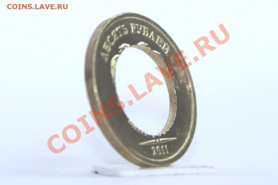 10р. 2010 шайбой - IMG_2