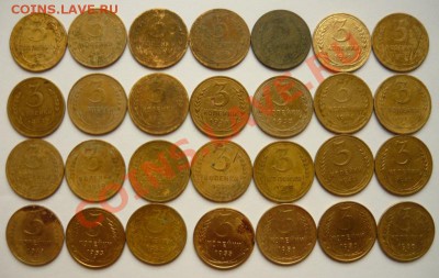 28 трёшек 1926-56гг до 22.09. 22.00.мск. - P1050516.JPG