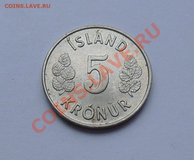 ИСЛАНДИЯ - 5 крон 1973 - до 24.09 - 914