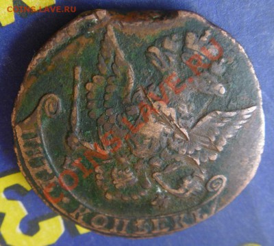 5 копеек 1779 - 4.JPG