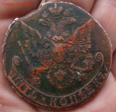 5 копеек 1779 - 3.JPG