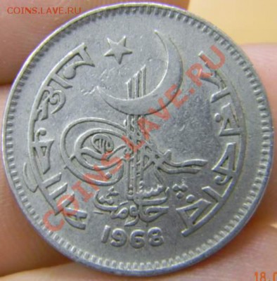 50 пайса Пакистан 1968г. - DSCN2472_thumb