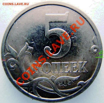 5коп.м 2007 3.2-В? - DSCF1552.JPG