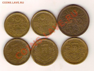 Старая Япония 50 сен: 1946,1947,1949;1 йен: 1948,1949,1950 - сканирование0038