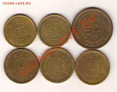 Старая Япония 50 сен: 1946,1947,1949;1 йен: 1948,1949,1950 - сканирование0037
