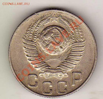 15 копеек 1948 до 24.09.12 в 22.00мск (3072) - img091