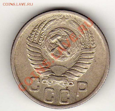 15 копеек 1950 до 24.09.12 в 22.00мск (3072) - img092