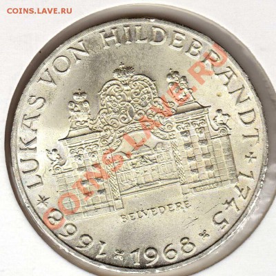 Ag Австрия 25 шиллингов 1968 Хильдебрандт до 24.09-22ч(3176) - img108