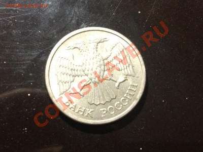 10 рублей 1992г. магнитная - IMG_1127.JPG