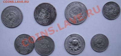 Билон 8 монет 10-20коп 1922-27гг - SSA52310.JPG