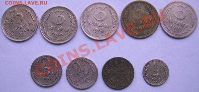 3к, 2к, 1к 1941-57гг - SSA52311.JPG