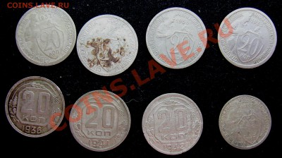 15-20к 1932-42гг - SSA52296.JPG