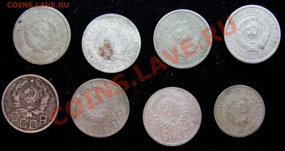 15-20к 1932-42гг - SSA52297.JPG
