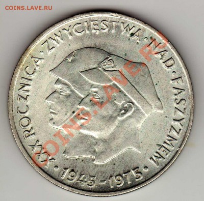 Ag Польша 200 злотых 1975 Победа до 24.09.12 в 22.00 (3078) - img111