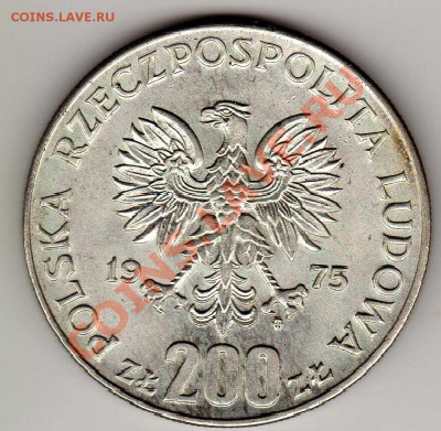 Ag Польша 200 злотых 1975 Победа до 24.09.12 в 22.00 (3078) - img148