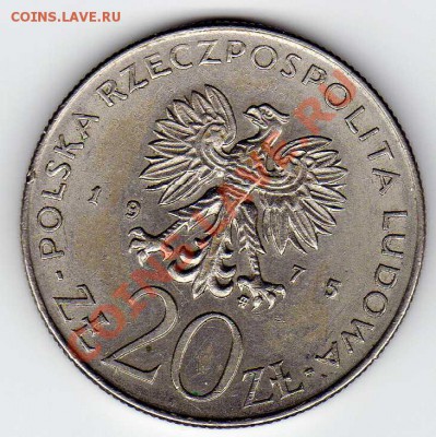 Польша 20 злотых 1975 Год женщины до 24.09.12 в 22.00 (3077) - img151