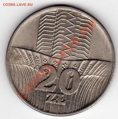 Польша 20 злотых 1976 до 24.09.12 в 22.00мск (3077) - img152