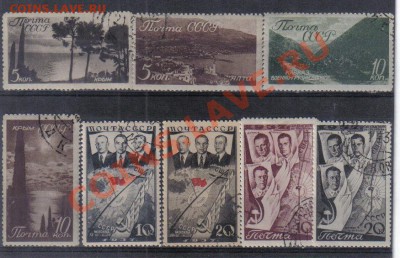 Марки СССР 1938г до 20.09 21.00мск - Марки СССР 1938г