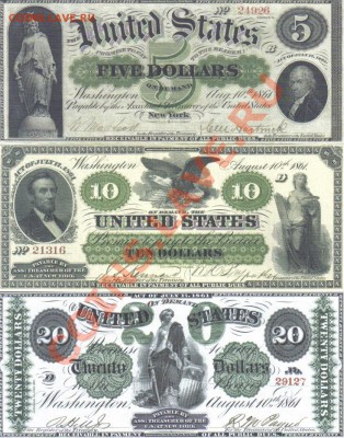 Боны США 5,10,20 долларов 1861г копии пресс до 20.09 21.00мс - Боны США 5,10,20 долларов 1861г копии-1