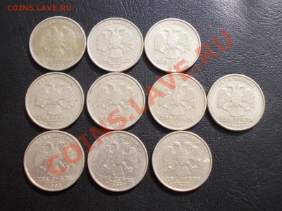 2 рубля 1999 (ММД,СПМД)-12 штук до 21.09.12 - DSCN1006.JPG