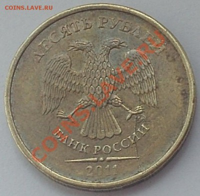Раздвоенность изобр. 2 рубля 1997 г. до 20.09.12 г.23-00 МСК - PHOT0433
