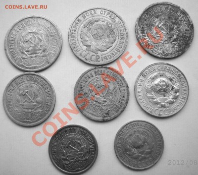 Билон 8 монет 10-20коп 1922-27гг - SSA52315.JPG