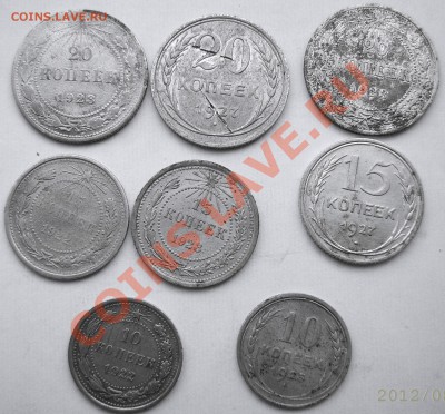 Билон 8 монет 10-20коп 1922-27гг - SSA52316.JPG