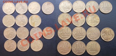 10 копеек (1997-2006,мед.ник.) 100 штук до 21.09.12 - 10к1997