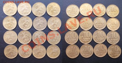 10 копеек (1997-2006,мед.ник.) 100 штук до 21.09.12 - 10к2004.06