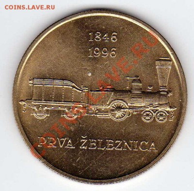 Словения 5 толаров 1996 Жел.дорога до 24.09.12-22.00 (3021) - img173