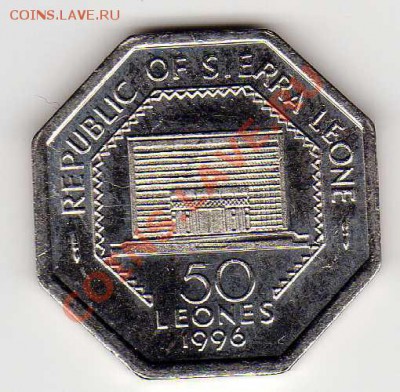 Сьерра-Леоне 50 леоне 1996 Сэр Генри до 24.09.12-22ч (3020) - img184