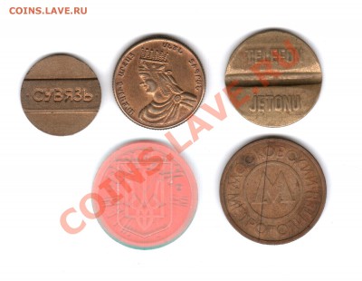 Продам жетоны транспорта и связи плюс бонус . - Жетоны 1