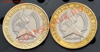 10 Рублей 2005 ММД СПМД до 20.09.12 22:00 - SDJ_1911.JPG