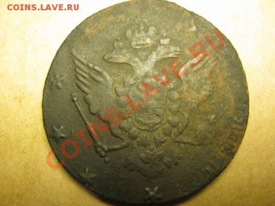 10 копеек 1762 г ,оценка - 1 002