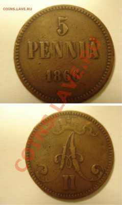 5 пенни1866г - 5 пенни 1866г
