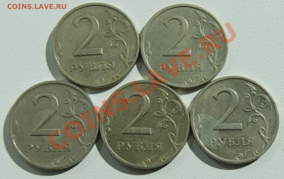 2 рубля 1999 СП 5 штук до 24.09 22.00 МСК с номинала - DSC06605.JPG