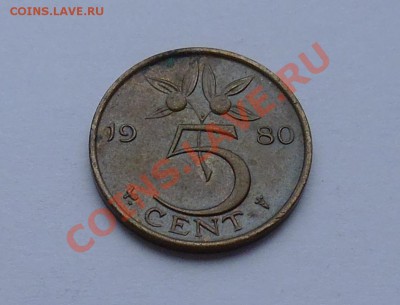 ГОЛЛАНДИЯ - 5 центов 1980 - до 24.09 - 904