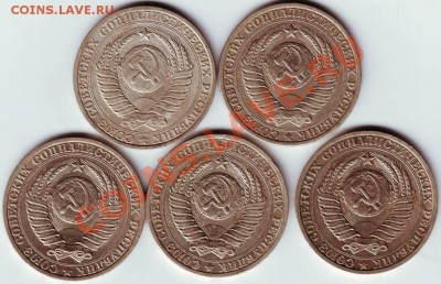 1 руб. 1984-2 шт. и 1988-3шт. до 24.09.12г. в 19.00 - IMAGE0059.JPG