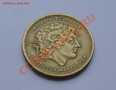 ГРЕЦИЯ - 100 драхм 1994 - до 24.09 - 923