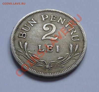 РУМЫНИЯ - 2 лея 1924 - до 24.09 - 736