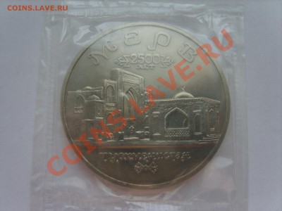 5р. Мерв. АЦ. 1993г. до20.09.12. до 22.00. - S8302897.JPG