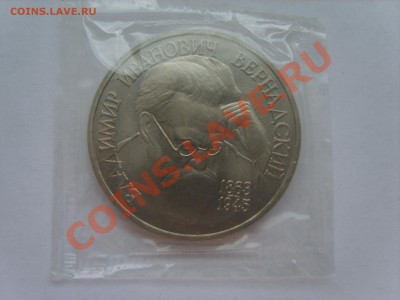 1р. Вернадский. АЦ.1993г.до 20.09.12. до 22.00. - S8302905.JPG