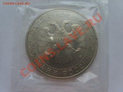 1р. Вернадский. АЦ.1993г.до 20.09.12. до 22.00. - S8302906.JPG