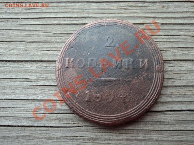 2 копейки 1804 г. КМ.  Подлинность. - DSC04192.JPG