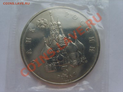 3р.Невский.. АЦ.1992г.до 20.09.12. до 22.00. - S8302904.JPG