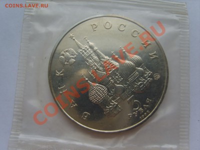 3р.Год Космоса. АЦ.1992г.до 20.09.12. до 22.00. - S8302914.JPG