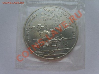 м3р.Курская дуга.. АЦ.1993г.до 20.09.12. до 22.00. - S8302899.JPG
