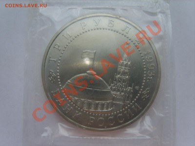 м3р.Курская дуга.. АЦ.1993г.до 20.09.12. до 22.00. - S8302900.JPG