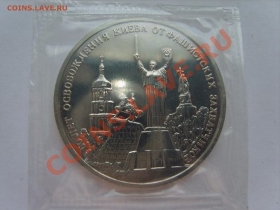 3р.Киев. АЦ.1993г.до 20.09.12. до 22.00. - S8302901.JPG