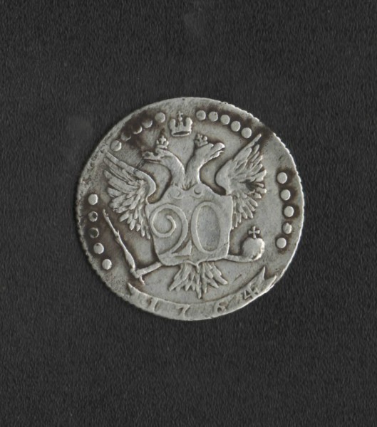 20 копеек 1764 года - 20к